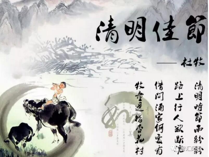 清明小長假在即,高服全體員工祝大家節日安康